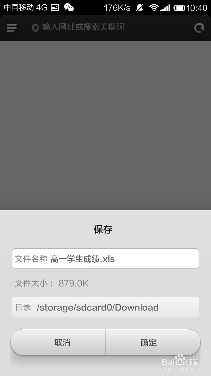 小度WIFI怎么隔空传物，怎么传电脑文件到手机