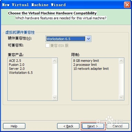 vmware安装系统--vmware虚拟机