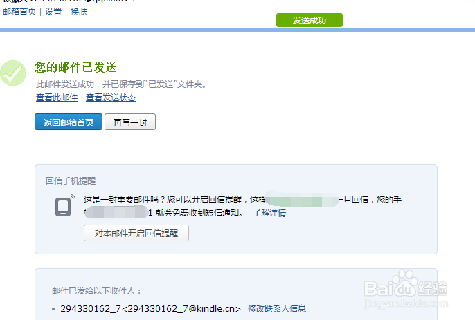 kindle怎么导入电子书