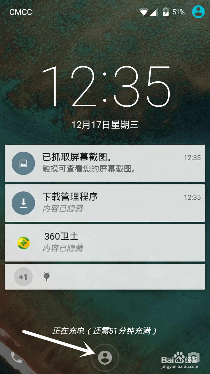 亓纪作品 安卓5.01系统尝鲜：[2]smart lock