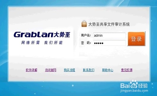 如何共享文件和管理共享文件