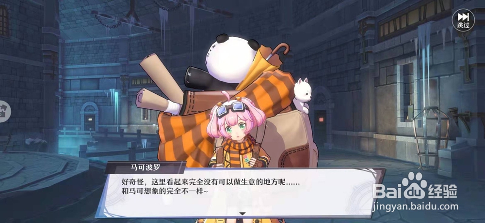 启源女神怎么玩