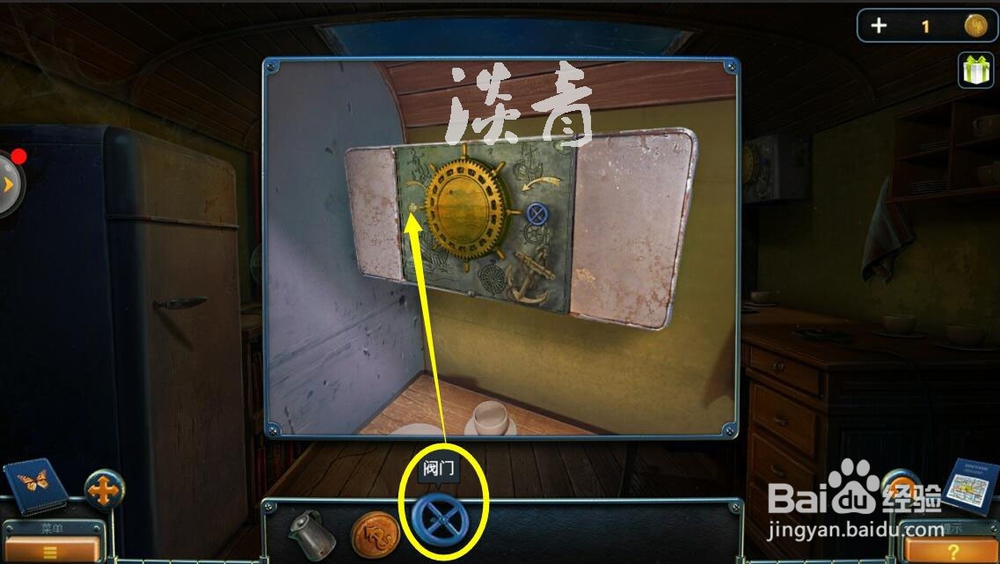 密室逃脱14帝国崛起第33关如何移动小车及全攻略