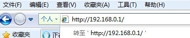 如何设置无线路由器上网(适合各种无线路由)