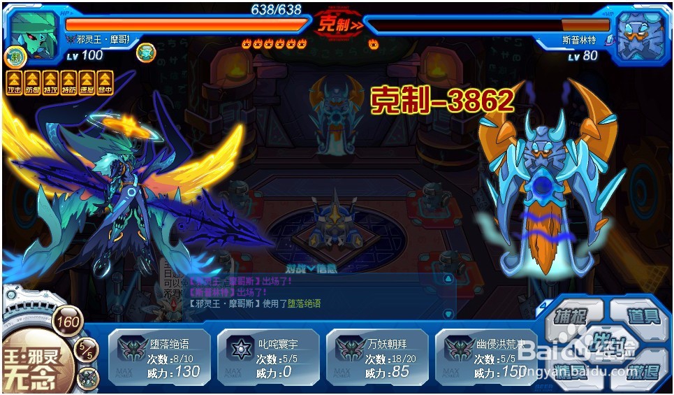赛尔号先锋队勋章要怎么获得？