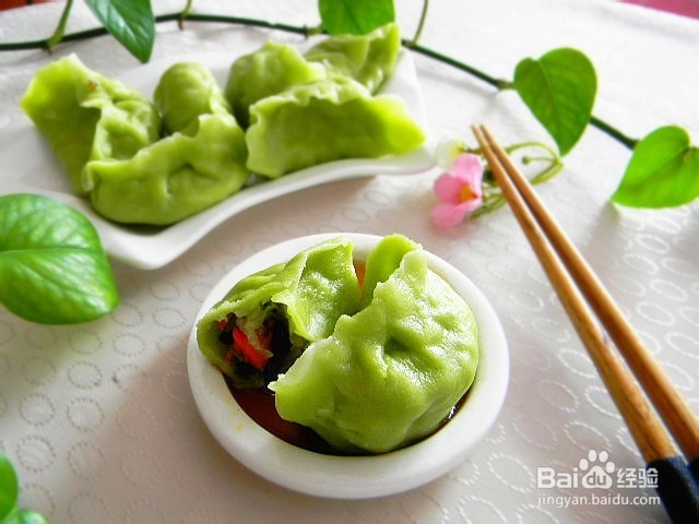 花样主食 ——彩色素馅水饺