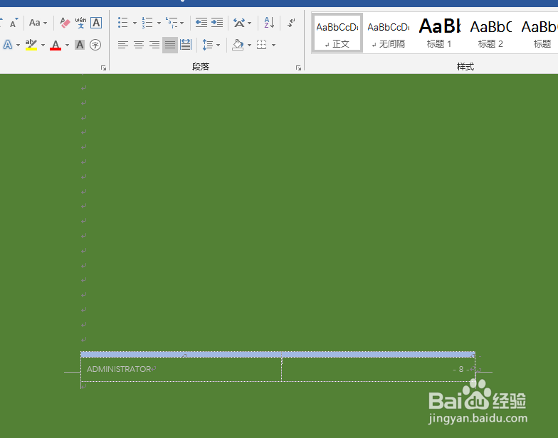 Word2010如何从指定页设置页码