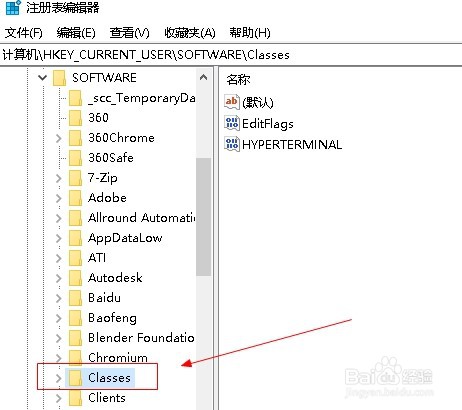 outlook2010邮件中的链接打不开如何解决？