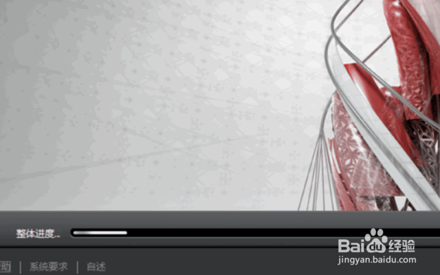 CAD2014安装激活图文教程