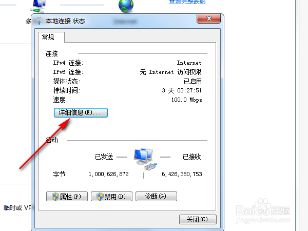 局域网dns服务器网址错误上不了网如何处理