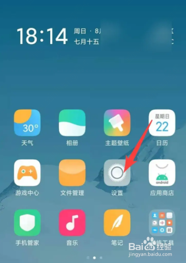 中兴手机怎么隐藏应用