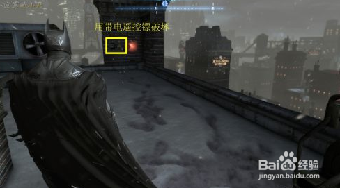 蝙蝠侠：阿甘起源支线攻略：[3]英格马收集篇3