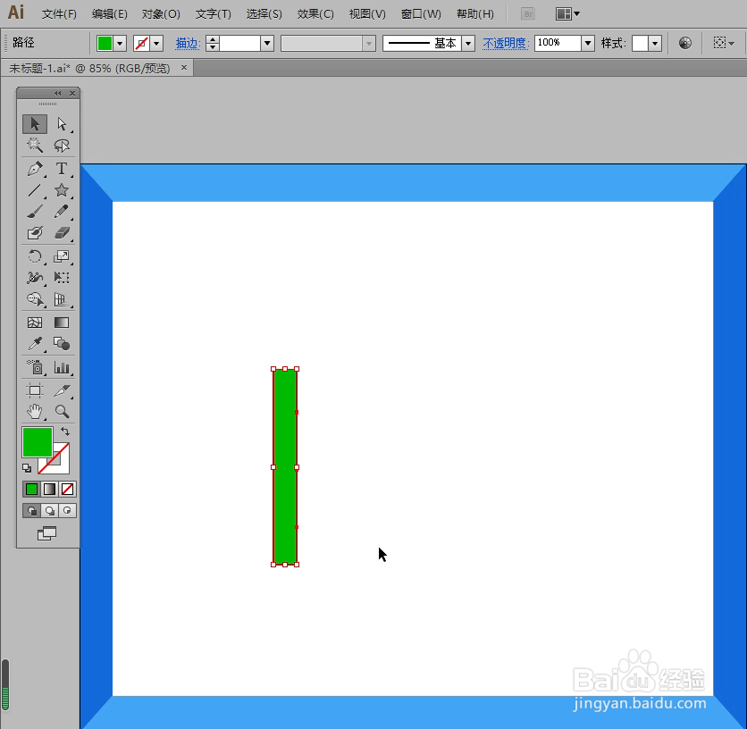 怎样在illustrator中绘制书架小图标