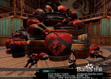 剑三稚子心奇遇攻略