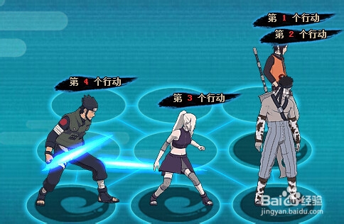 《火影忍者ol》80忍考,火主通过方法!