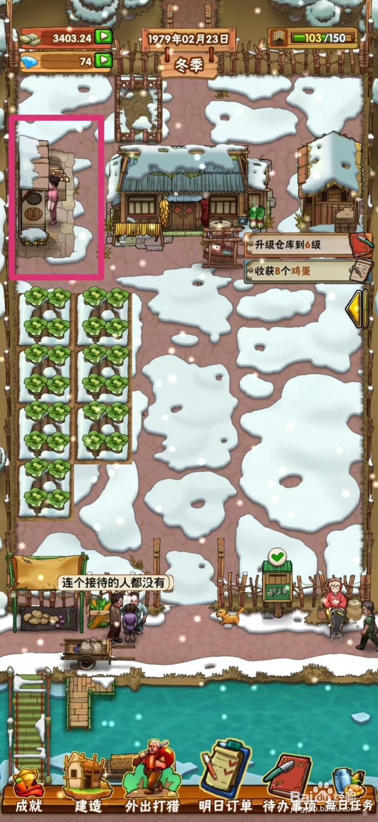 外婆的小农院如何制作杏肉干