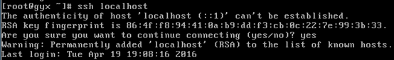 CentOS6.4间通过ssh服务免密登陆