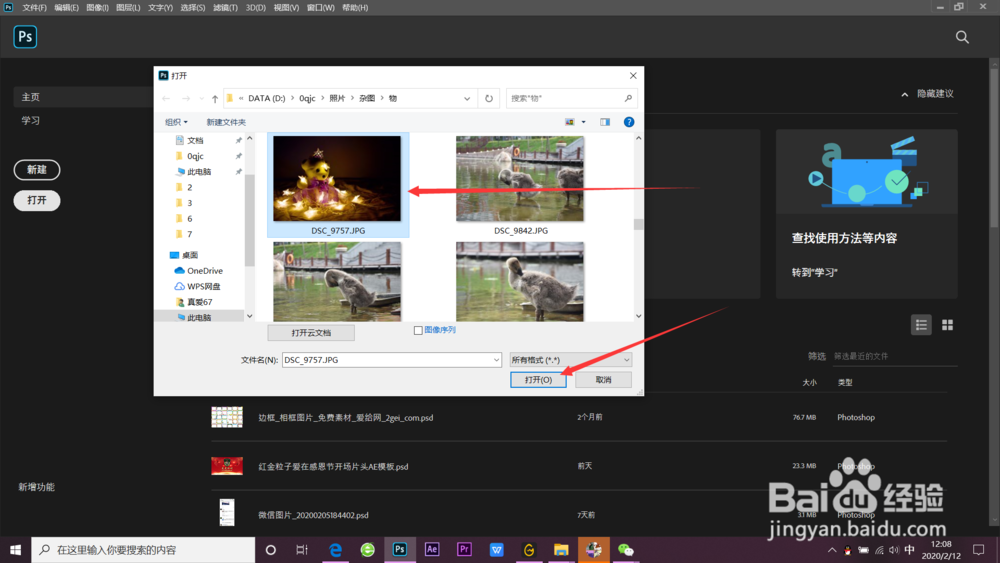 ps怎么压缩图片大小20k