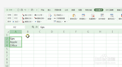 WPS最新功能单词首字母大写，比Excel还强大