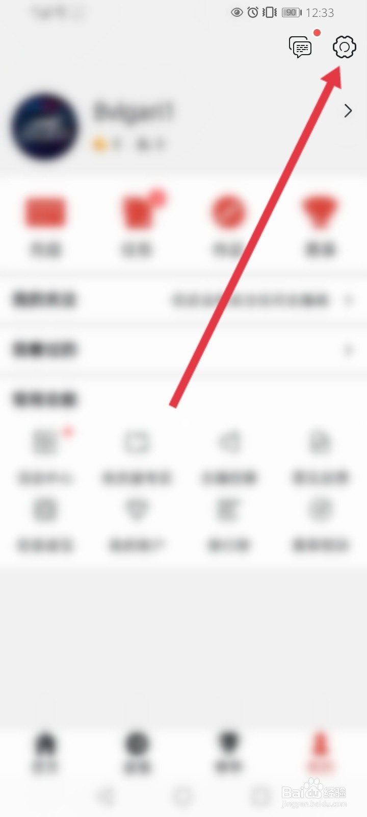 战旗直播怎么修改小窗播放尺寸大小