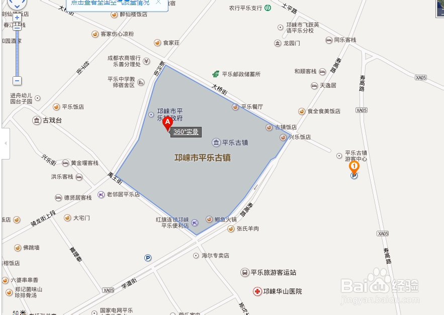 邛崃平乐古镇地图图片