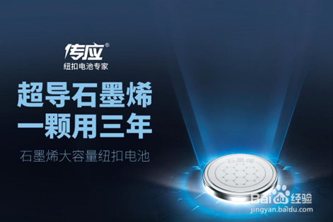 本田车钥匙怎么换电池？