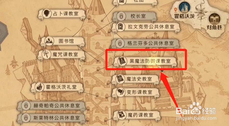 哈利波特弗雷兄弟从来都不懂得植物的奥秘攻略