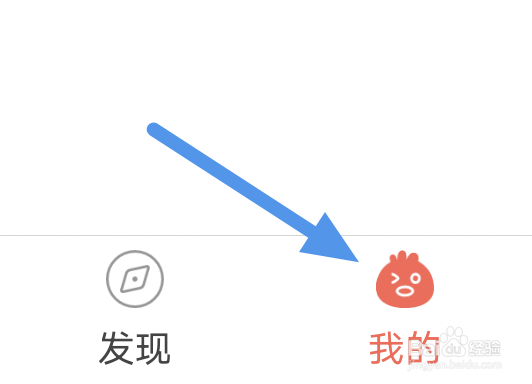知音漫客APP怎样关闭智能去边选项