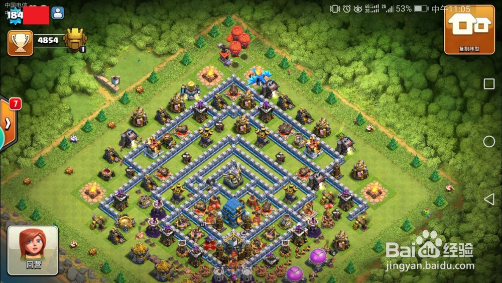 部落冲突怎么复制别人的阵型