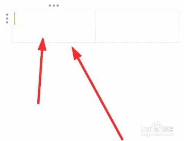 iPhone14如何在备忘录中插入表格行