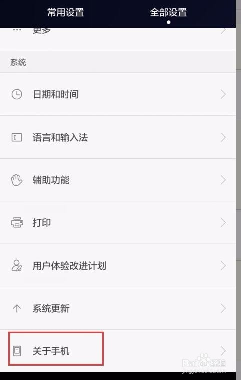 无线路由器怎么防蹭网
