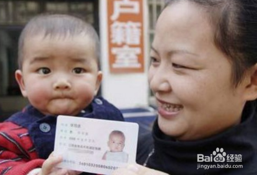 孩子几岁可以办身份证怎么办
