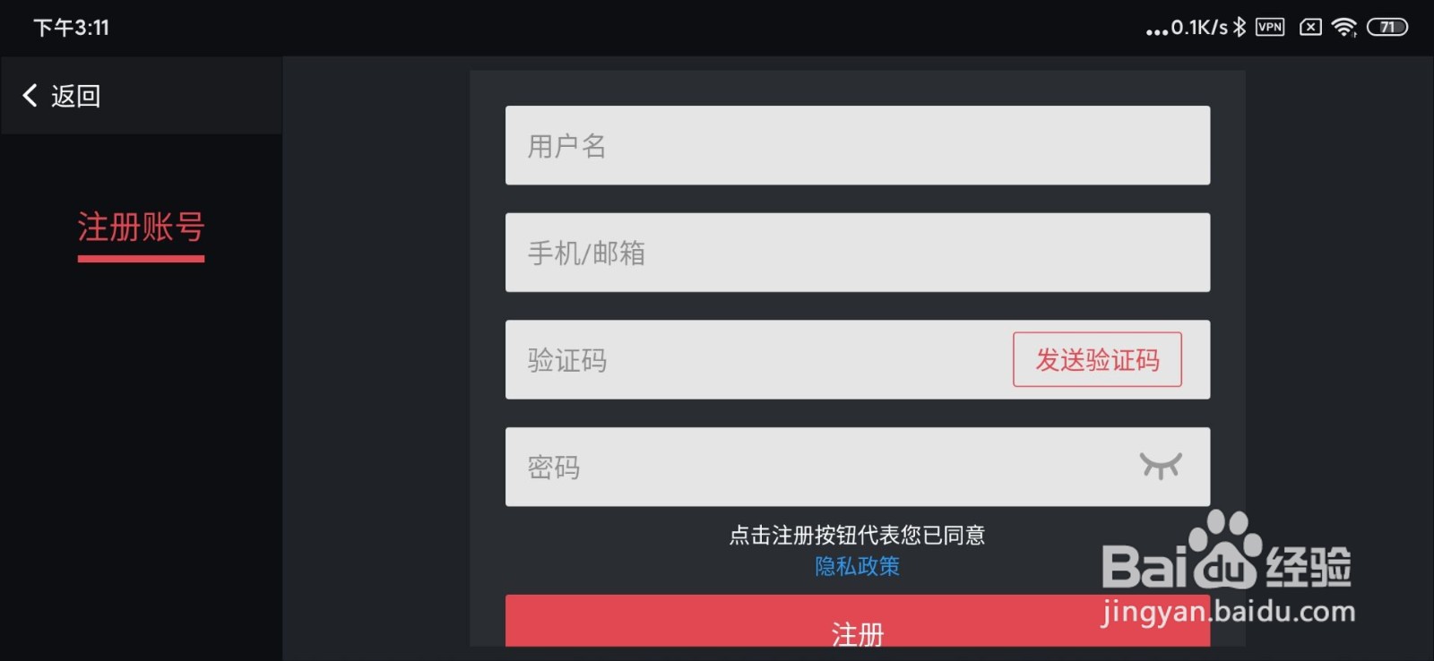 如何在手机上玩switch游戏