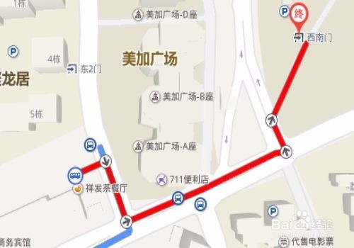 深圳欢乐谷怎么去