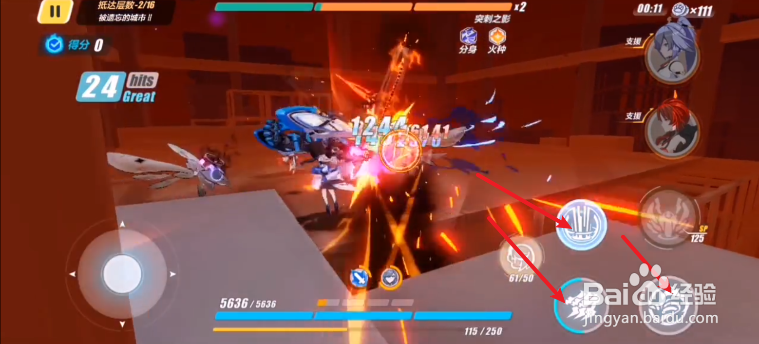 崩坏3理之律者往事乐土攻略