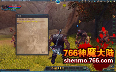 怎样完成神魔大陆《半吊子药剂师》