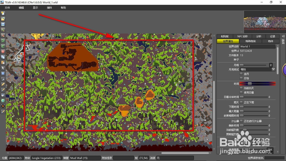 泰拉瑞亚如何提升最大生命值