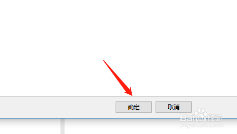 使用windows defender防火墙保护电脑