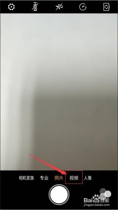 手机在录制视频（摄像）时如何拍照？