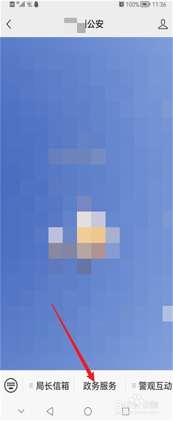 深圳去澳门签证怎么办理