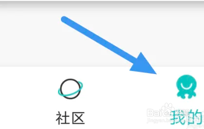 有毒小说APP怎样开启夜间模式选项