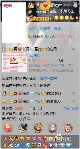 移动卡怎么查询修改自己的服务密码——超级有用