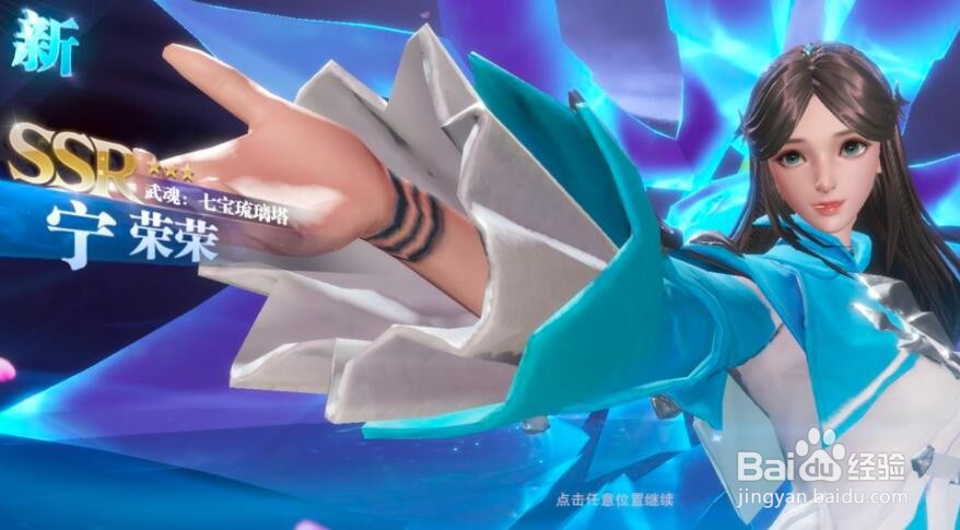 斗罗大陆魂师对决马红俊悬赏阵容如何搭配