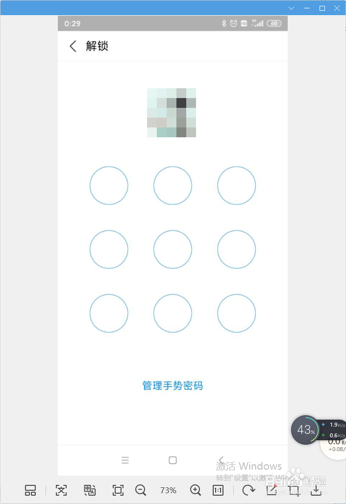 如何查看支付宝中余额宝详情