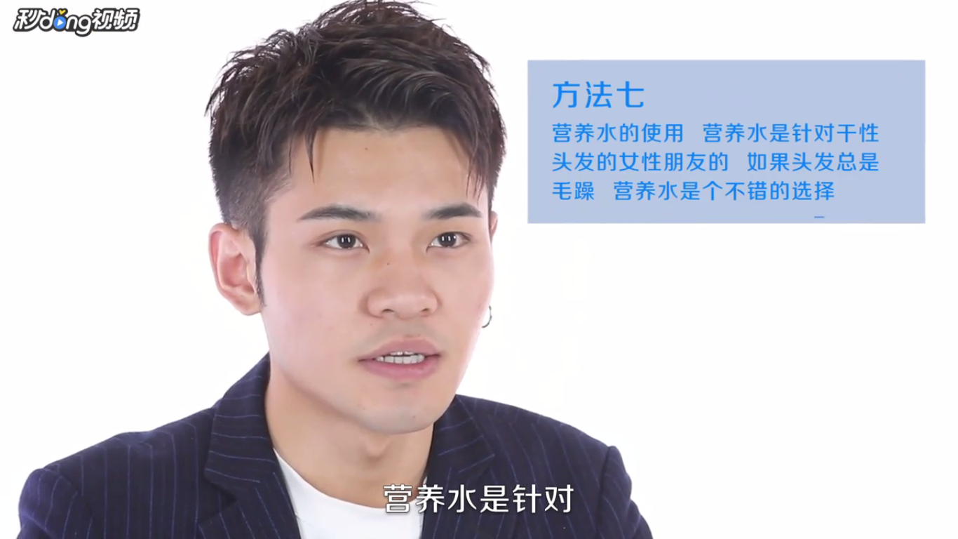 如何给头发做基础护理