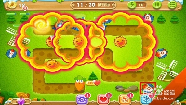 保卫萝卜2第19关金萝卜攻略