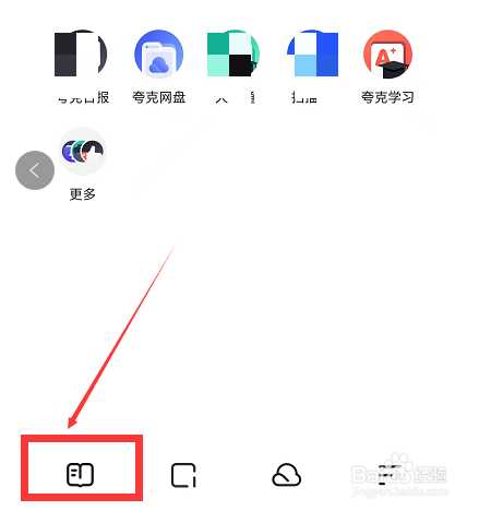 夸克浏览器书架怎么添加书籍