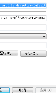 怎么删除2345网址导航