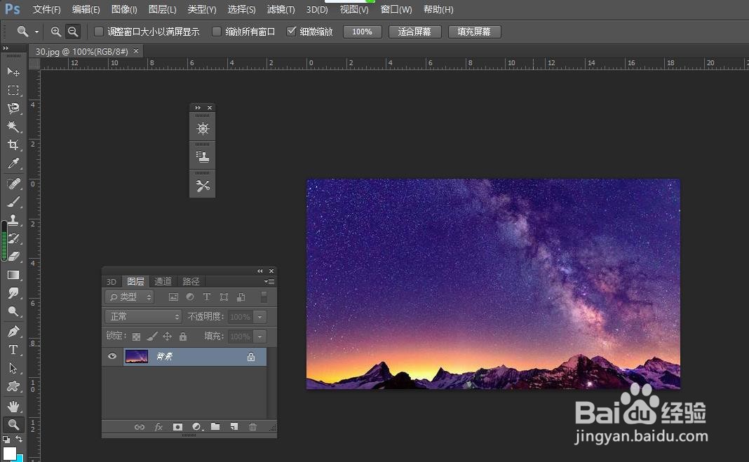 PS中如何设置出旋转扭曲效果？