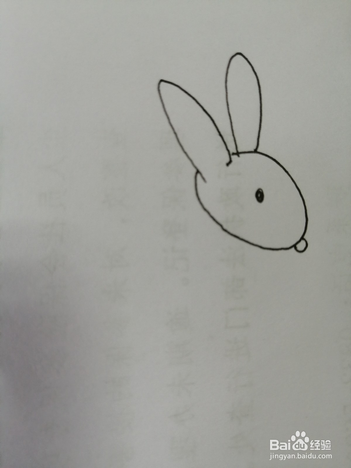 可爱的小兔子怎么画